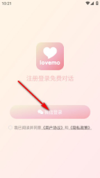 Lovemo - 定制你的专属AI固聊伙伴 Hero图